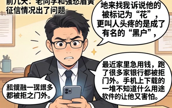 网上借钱怎么操作，深入剖析5个黑户急需三万秒到的的软件