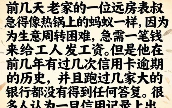 利息高下款快的口子，细致阐述五个失信人员可以借钱的网贷软件