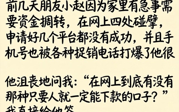 有什么口子包下款的，概览五个无视一切是人就下款app