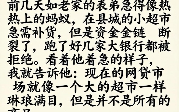 下的口子都是超市，甄选五个网贷口子风控不严的软件