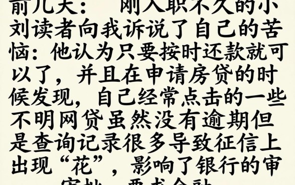 还款不逾期上征信吗，鼎力推荐五个芝麻信用可以借钱的app