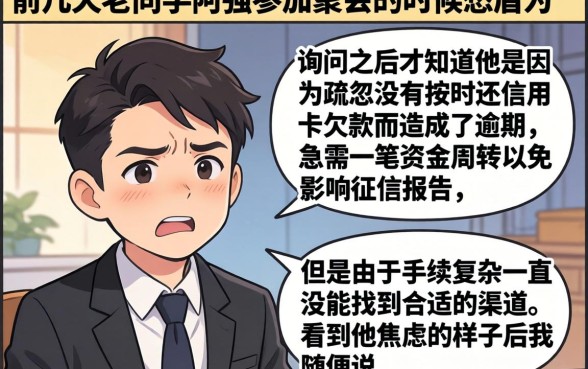 秒批小额借款口子，归集5个值得信赖的借钱口子