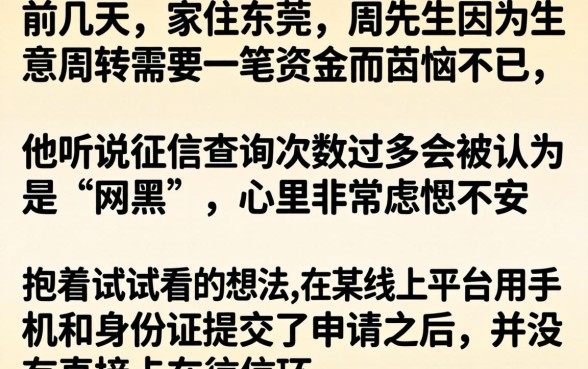 租机口子无视黑白，甄选5个手机和身份证快速借钱软件