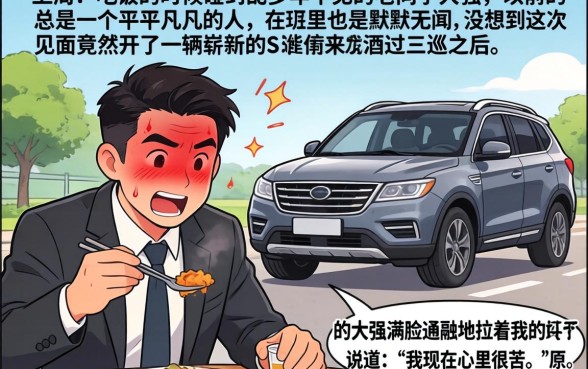 买车首付容易下款，陈列五个利息低的网贷口子