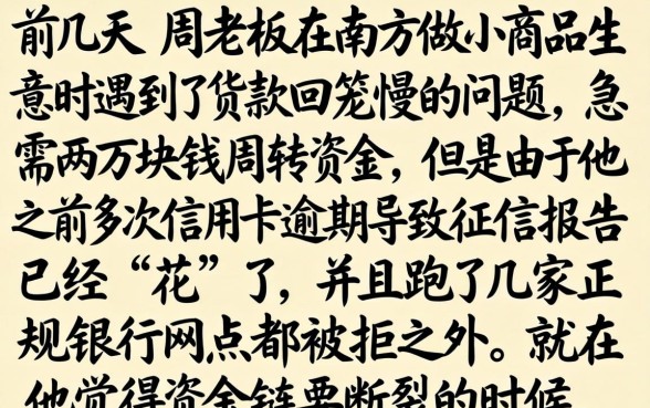 2026年四月有下款的口子吗，概览5个真正无视风控黑白的网贷软件