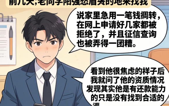 2026三月份新口子，精选5个比较好的小额贷款口子