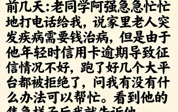 网贷秒到账的口子，规整五个无视黑白户秒下款口子平台