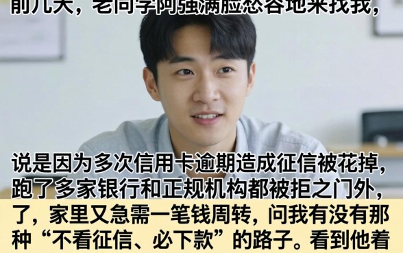 能够下款的黑口子，详尽说明五个网贷黑户必过口子