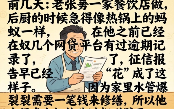 贷款不看网贷记录，详尽说明五个不查征信好下款的网贷口子