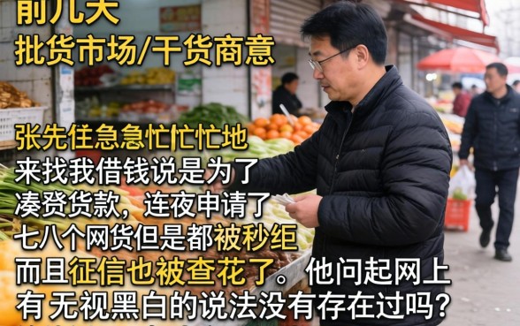 无视一切必下的口子，深入剖析五个无视黑白百分百下款的借款软件