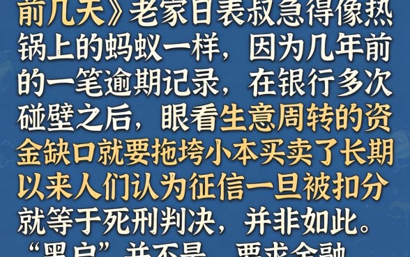 2026借款老口子，归集五个黑户可以下的贷款口子
