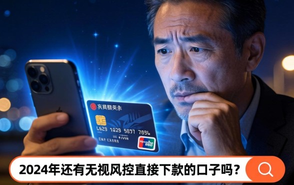 最新的风控下款口子，细致阐述五个直接下款的app