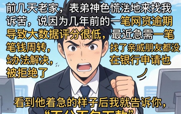 2026包下款的借条口子，条列5个无视逾期大数据花户黑户软件