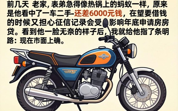 网贷6000元秒批，详细阐述5个不上征信报告的贷款app