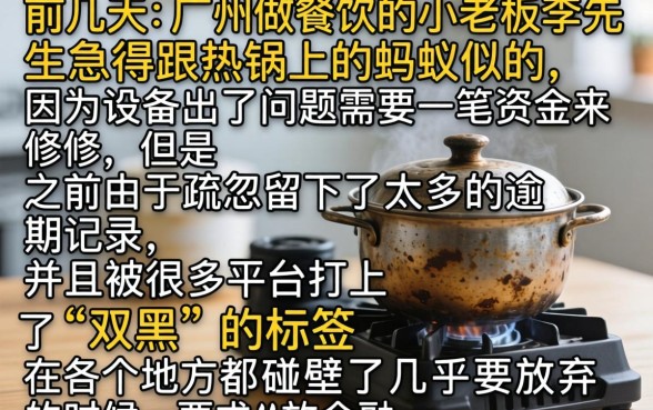 双黑网贷能下款的口子，概览五个秒下700芝麻分贷款平台