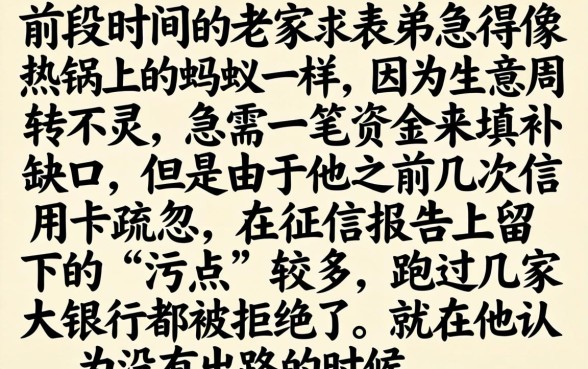 芝麻信用贷款一万元，汇整五个无视征信黑户当前逾期必下款的口子
