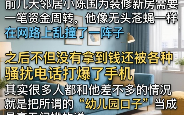 幼儿园口子放水里，汇整五个凭支付宝花呗贷款的软件