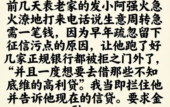 双黑秒下2026，诚意推荐五个必下的小额贷款app