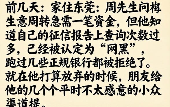 最近大额放水口子，枚举5个网黑真正能下款的平台