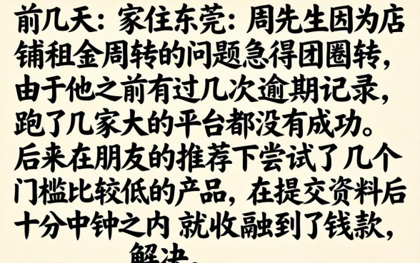 30天的小贷口子解答，胪列五个无视黑白下款8000左右的口子
