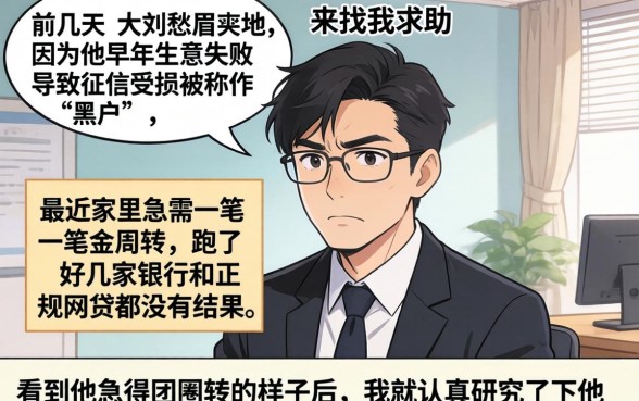 超黑户能不能网贷呢，概览五个新上线贷款平台门槛低口子