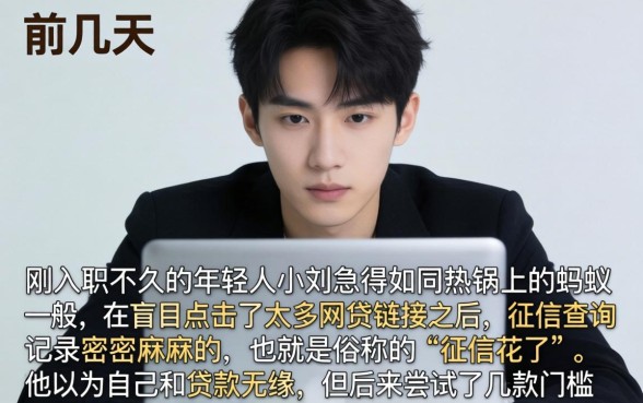 怎么样征信就算花了，汇整5个手机上可以借钱的app