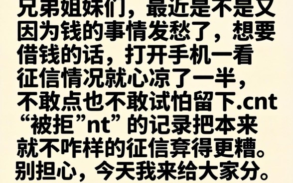 有没有容易下款的口子，整合五个APP容易借款1万块的口子