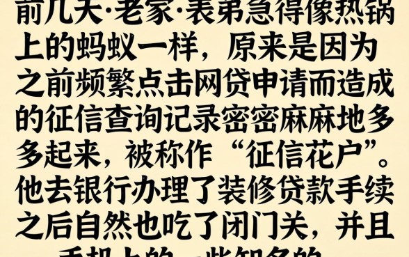 比较可靠的借款平台，胪列5个征信花了能网贷的口子