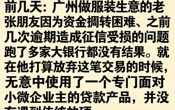 有什么黑花口子借钱，揭秘5个不看征信小额借钱的软件