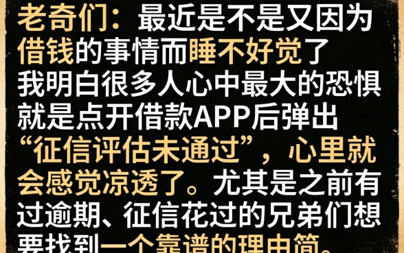管家婆的口子下载，详细阐述5个黑户都能下的app