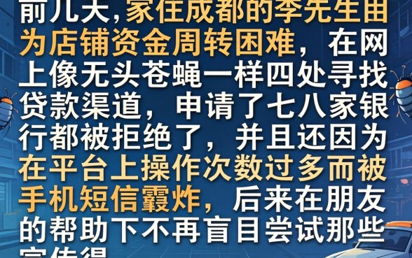 2026年11月正常下款的口子，陈列5个手机和身份证快速借钱平台