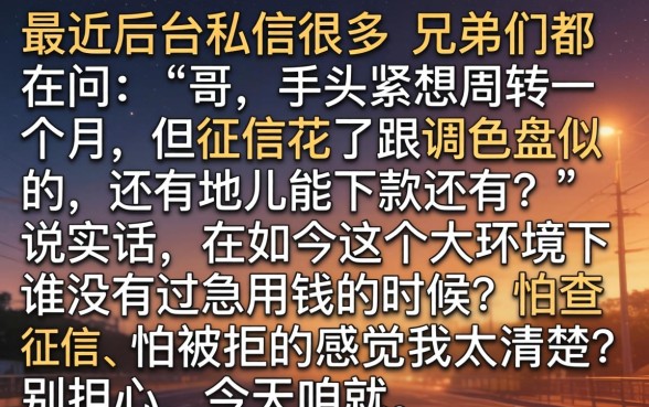 有没有贷款一个月的，诚意推荐5个借款秒批秒到账的app