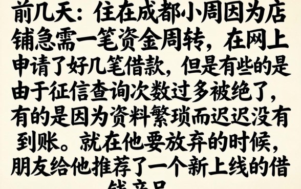 无征信小额贷款万，整合五个新上线贷款平台门槛低app