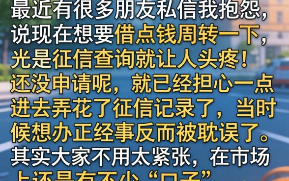 如何轻松添加客户，归集五个门槛低易下款口子