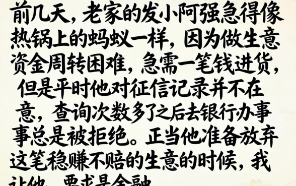 公积金认证借款口子，概括5个无视黑白100%秒下网贷平台
