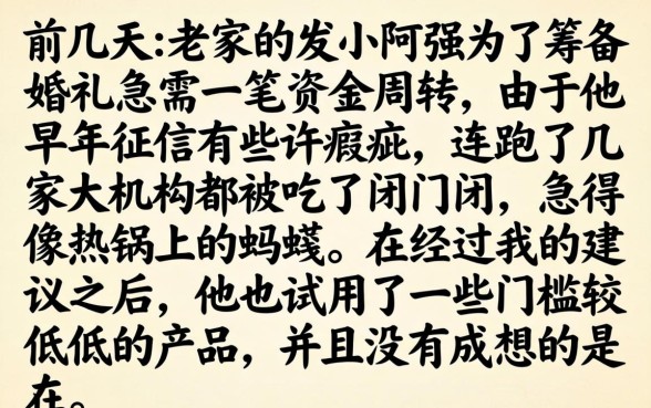 2026年最新必下款的口子，条列5个网贷无视不查征信平台