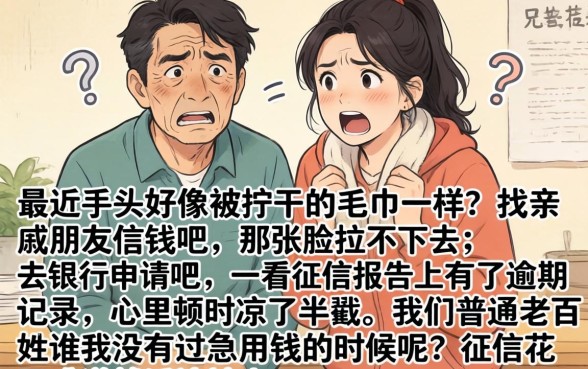 17岁私人借钱微信号，细致阐述5个借款无视黑白100%秒过