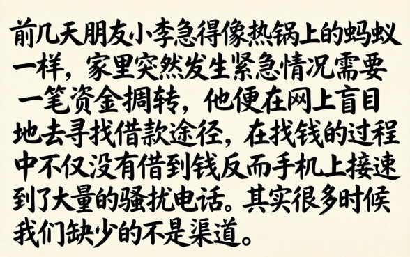 能借钱的网贷app，整理5个利息低的网贷口子