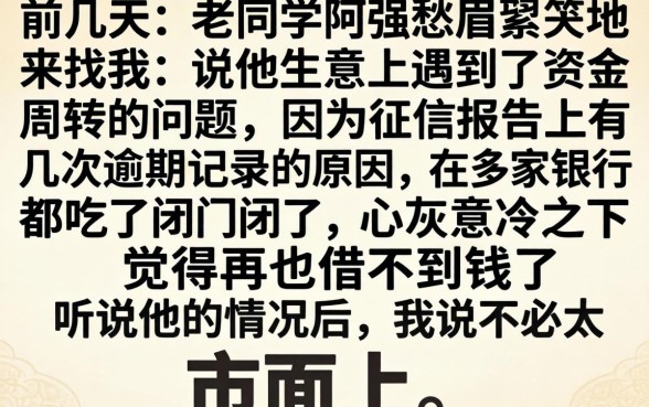 大额能下款的口子，罗列五个不上征信报告的贷款软件