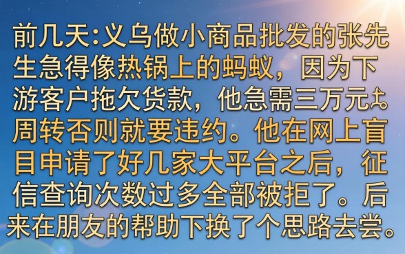 很容易下款的新口子，揭秘5个无视黑白百分百下款的借款平台