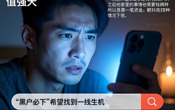 目前可下款的口子，枚举五个无视黑户百分百下款app