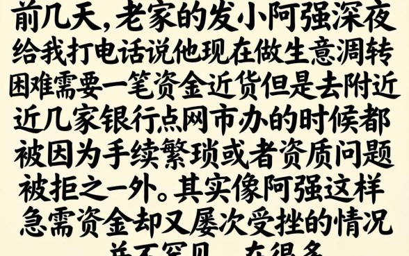 超容易过的贷款口子，甄选5个网贷口子风控不严的软件