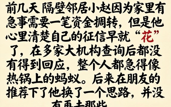 14天高炮借款口子大全，筛选五个黑征信也能贷款的网贷平台