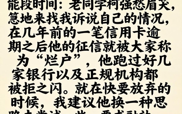 烂户必下款的口子，汇总5个百分百下款无视黑白户网贷平台