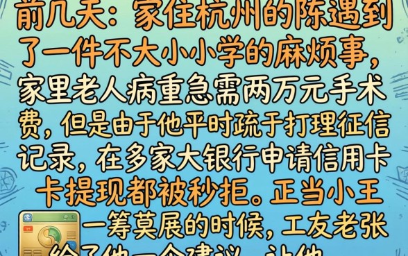芝麻信用分贷款最好，倾情分享5个12月能贷款的口子