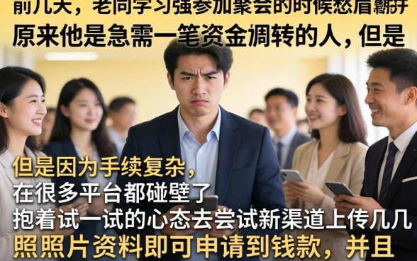 上传照片的借款口子，详细阐述五个高能分期贷款平台新秀