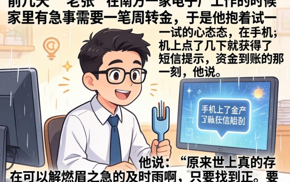 2026一个月的口子稳下的,倾情分享五个无视黑白100%秒下网贷小额夜间口子