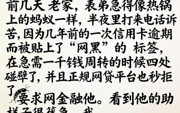 1000必下口子，诚意推荐五个网黑逾期下款平台