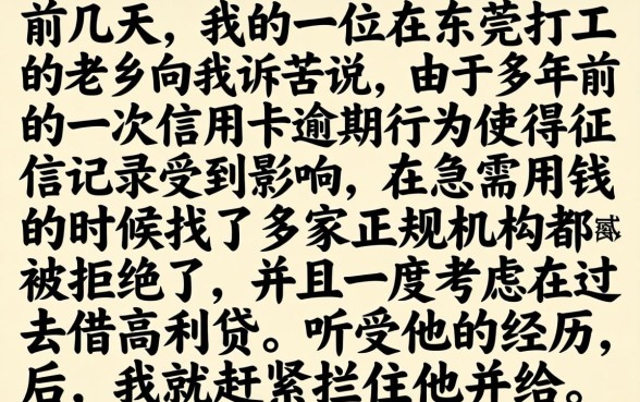 十大黑户贷款app，概括5个无视黑白100%秒下网贷口子