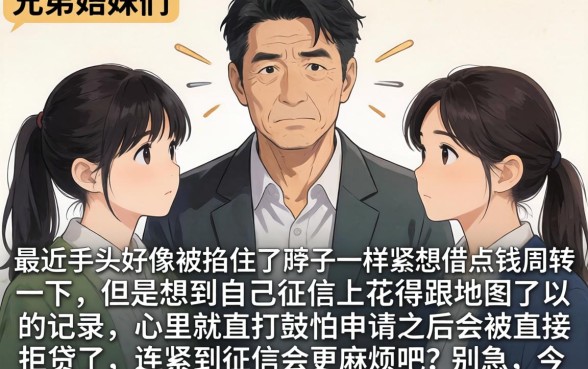 通过大额网贷还款,热忱推荐五个不看征信负债的网贷百分百下款口子